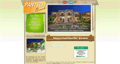 Desktop Screenshot of panteli-beach.gr